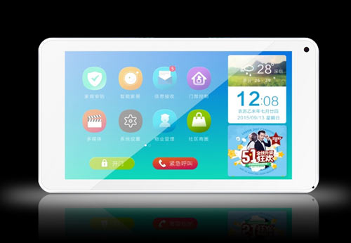 安居樂云對講7寸智能門禁室內(nèi)機AJL-H7001